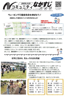 7.5月.jpg